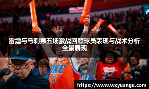 k1体育十年品牌官网