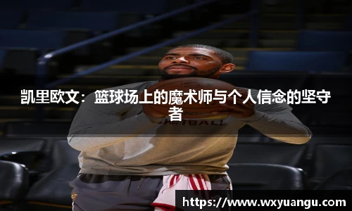 k1体育十年品牌值得信赖
