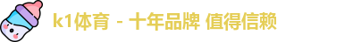 k1体育
